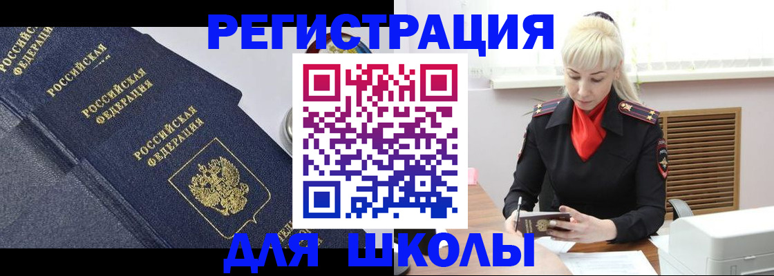 временная регистрация в квартире в Кирове