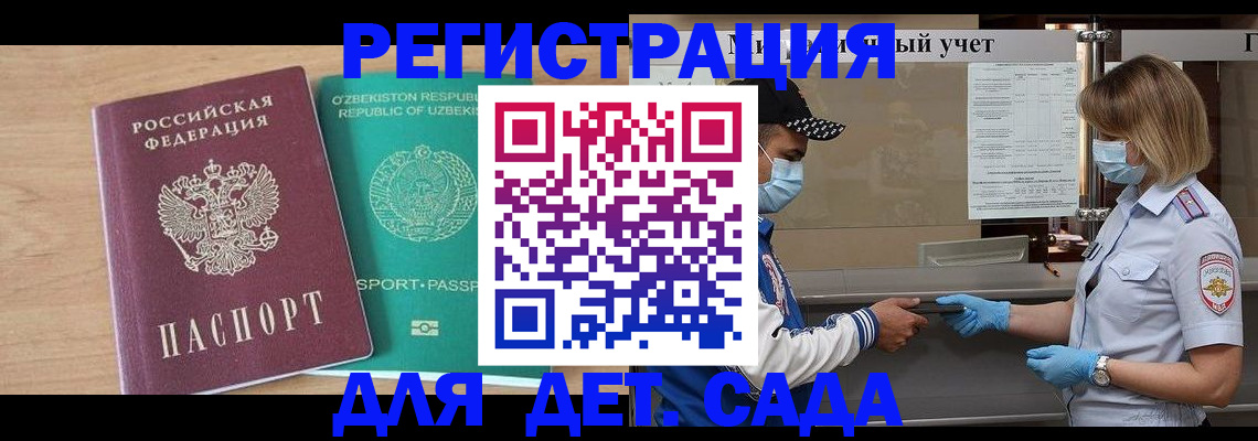 где прописаться в Кирове